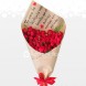 Flores Armenia Bouquet X 24 Rosas Con Mensaje