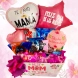 Regalo Con Dulces Para El Día De Las Madres A Domicilio En CDMX Pedido Con Un Día De Anticipación 